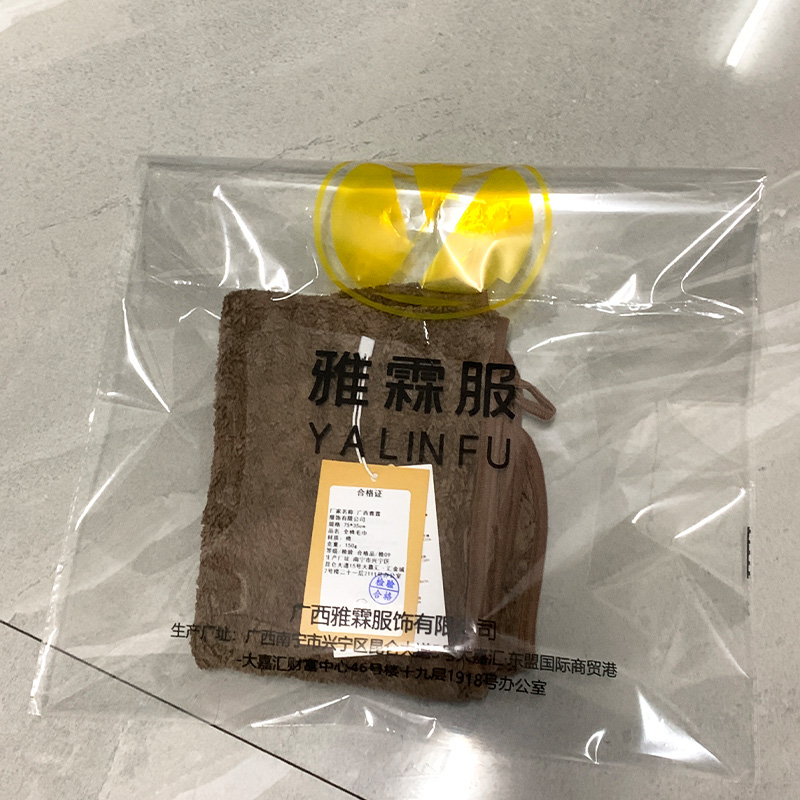 雅霖服 毛巾35*75cm 条高清大图