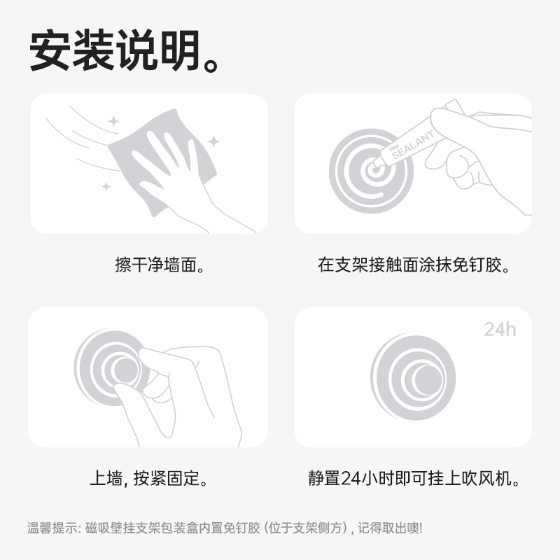 Laifen徕芬[迷你磁吸创意支架]LF03吹风机专用同色配件