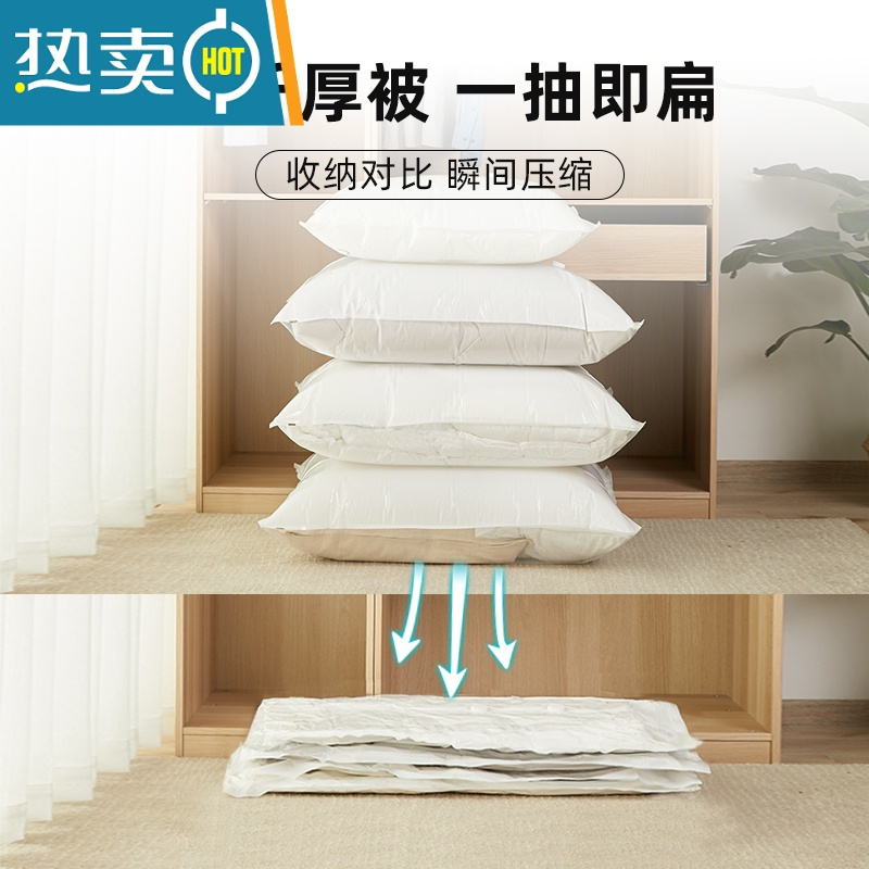 敬平压缩袋真空衣服家用被子收纳器电动泵抽空气棉被衣物收纳袋 10大 100*60cm 组合尺寸