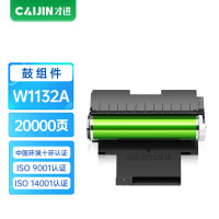 才进王者版适用惠普178nw感光鼓HP179fnw硒鼓118a w1132a套鼓150a 150nw复印机m178nw