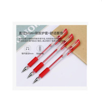 得力(deli)按动中性笔签字笔水笔黑色碳素笔学生办公用品 0.5mm12支/盒 6600 蓝色