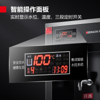 德玛仕(DEMASHI)直饮水机 商用学校烧水机开水器 SRZ-20/SRZ-2L柜式一开一温全黑