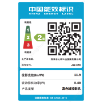 JMGO坚果O2三色激光超短焦投影仪家用卧室客厅超高清近距离投影100吋大屏手机游戏投墙激光电视