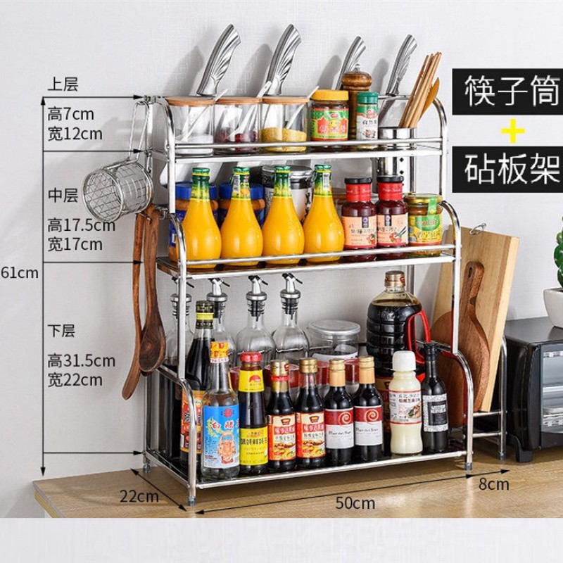 厨房置物架壁挂不锈钢落地调料调味架用品菜板刀架用具收纳储物架收纳层架 三维工匠高清大图