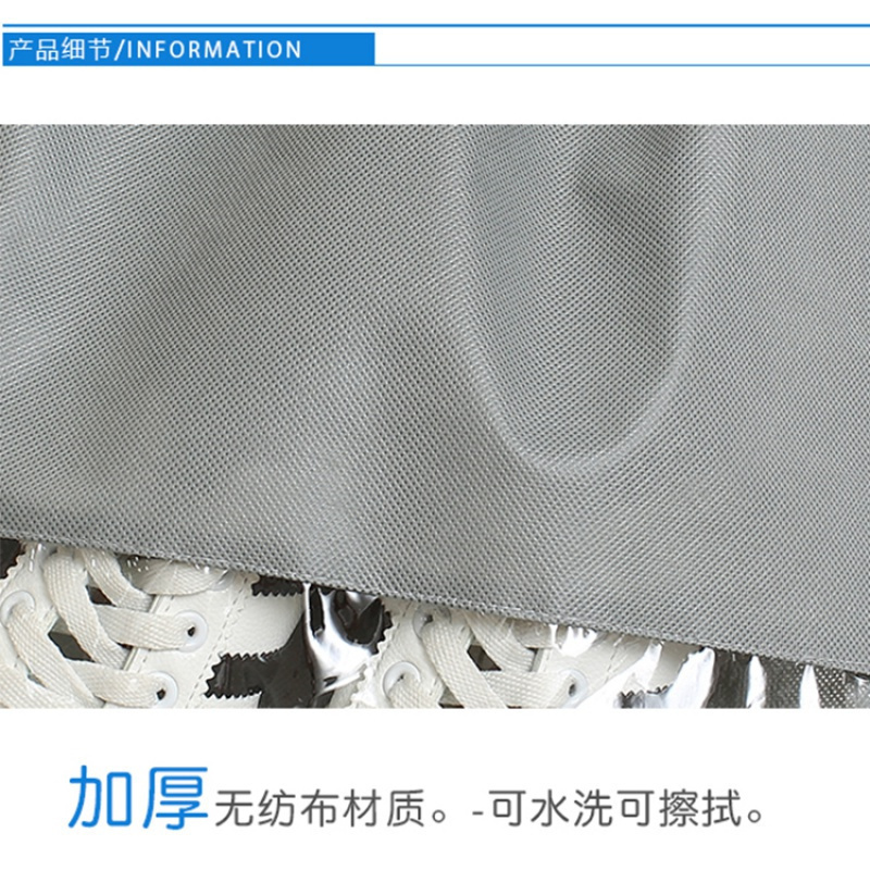 美帮汇鞋子防尘袋透明家用防尘收纳鞋袋防水束口防潮便携旅行鞋子收纳袋高清大图