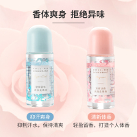 名创优品(miniso) 爽身走珠液女香体腋下夏季淡香自然除异味温和果香[酷爽香体爽身,50g]