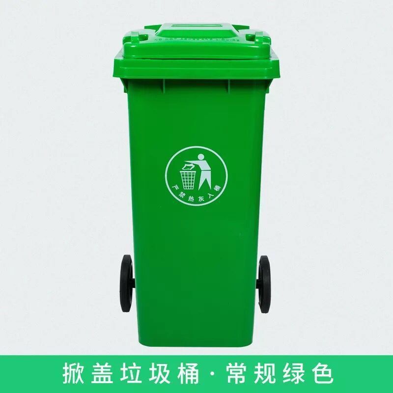 匹牧商用户外分类塑料带盖垃圾桶红色30L带4个轮子