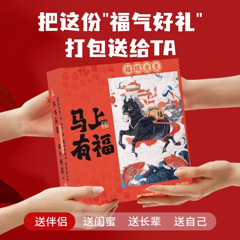 和正马上有福套装 三件套(颈托枕 口袋钛杯 胶囊眼罩)-HZ-XN1高清大图