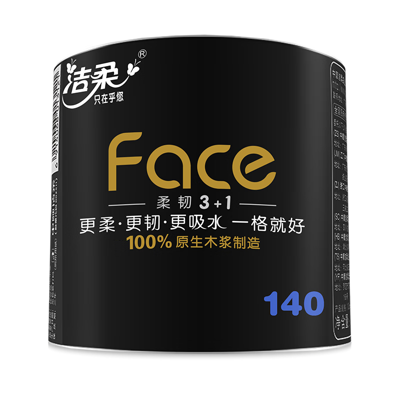洁柔BJ168-27E 四层/140g 27卷/箱高清大图