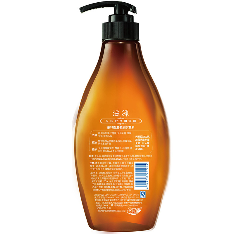 滋源(SEEYOUNG) 茶籽控油去屑 护发素 535ml(中油)(单位:瓶)