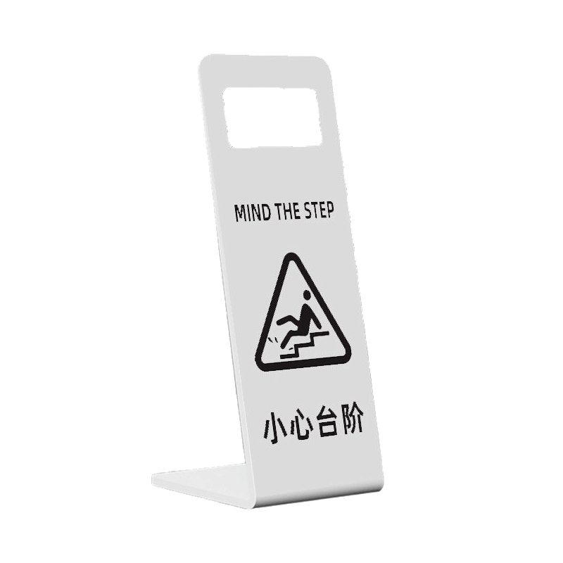 劲脉 亚克力立牌警示牌 150*400*5mm 个图片