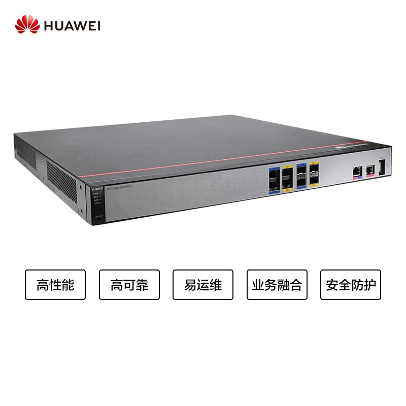 企业级千兆路由器 AR6140-S