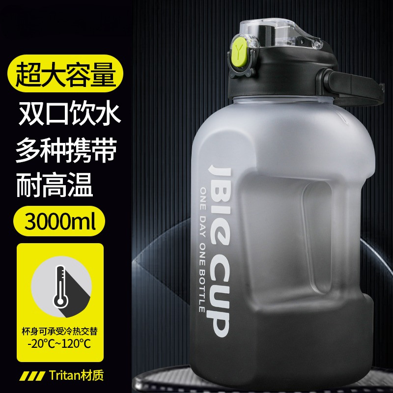3000ml吨吨桶男生水杯运动健身大容量太空杯耐保温壶男生水瓶7163