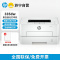 IP/惠晋335dw/335dn双面打印机黑白激光无线单功能家用打印单打印-官方标配:含原装硒鼓1个