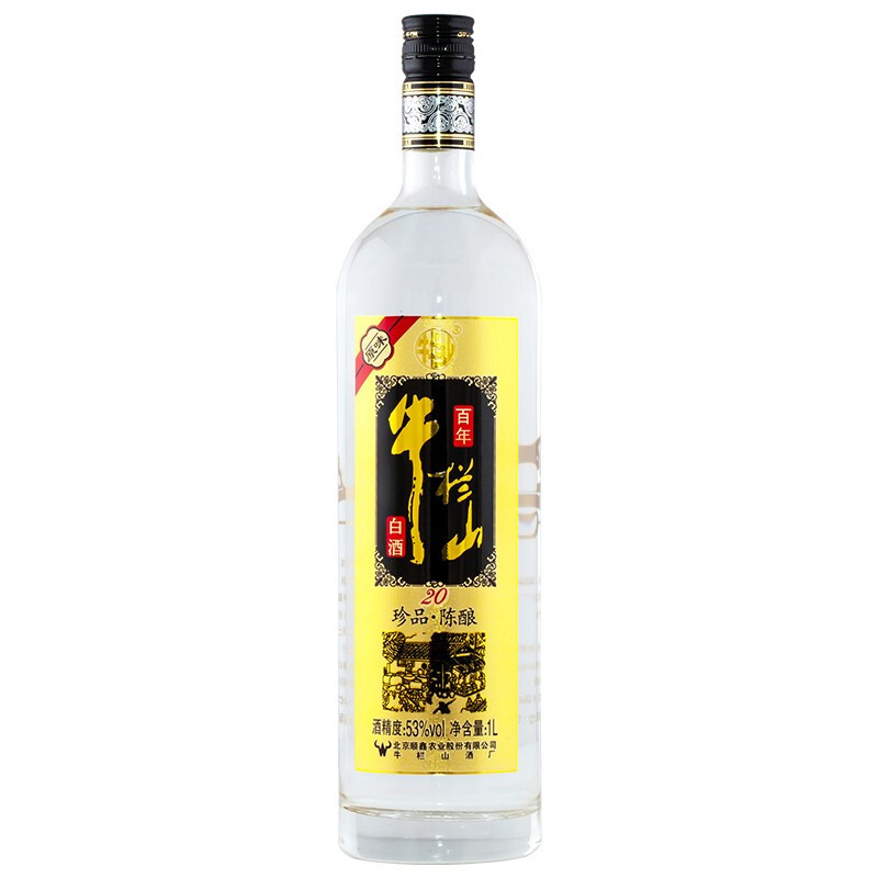 牛栏山白酒真假识别图，牛栏山白酒真假识别