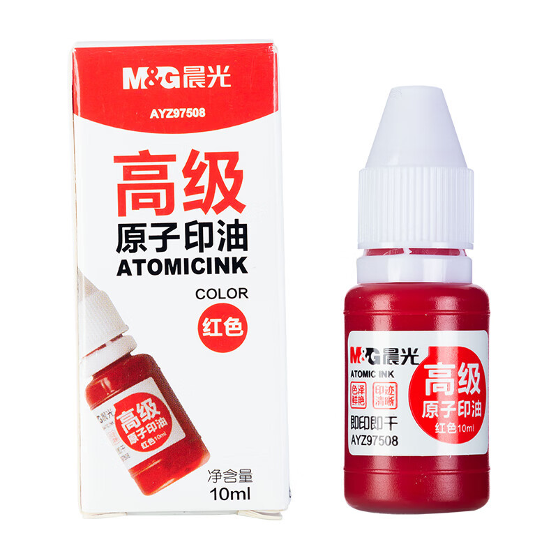 晨光文具10ml财务原子印油 红色印章印台专用印油 办公用品 单瓶装AYZ97508