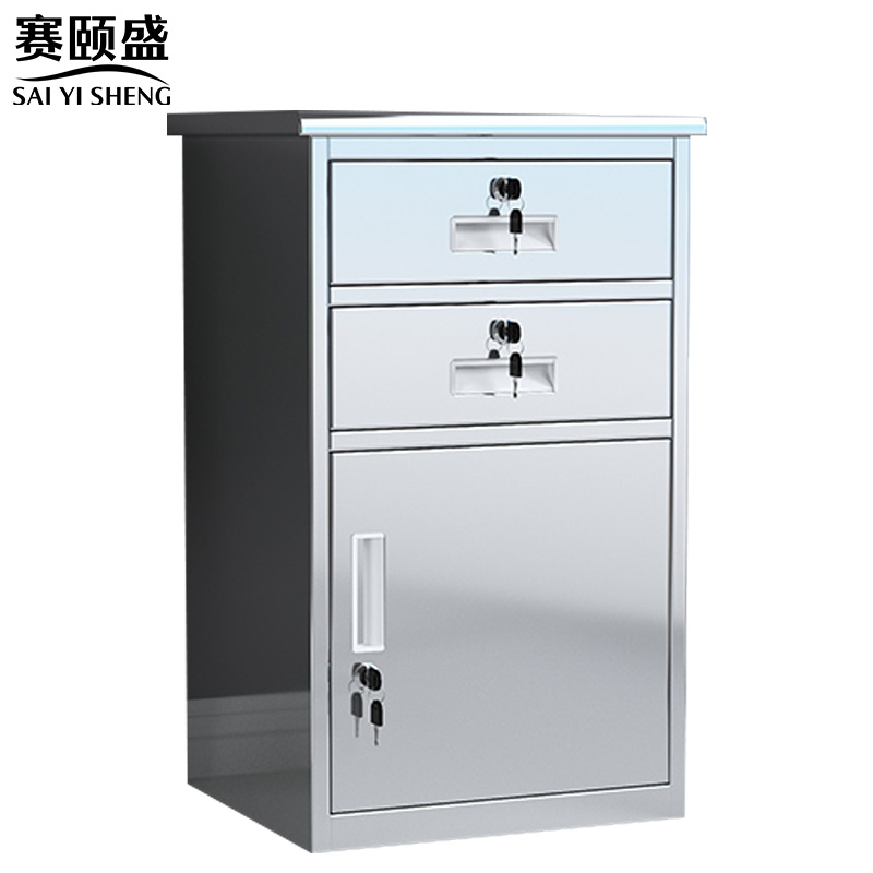 赛颐盛不锈钢矮柜440*400*750mm(201)台高清大图