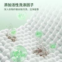 维妙香水植萃洗衣液4瓶(2KG)
