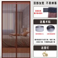 夏季魔术贴防蚊门帘磁性自吸纱门家用卧室简易隔断门帘免打孔帘子