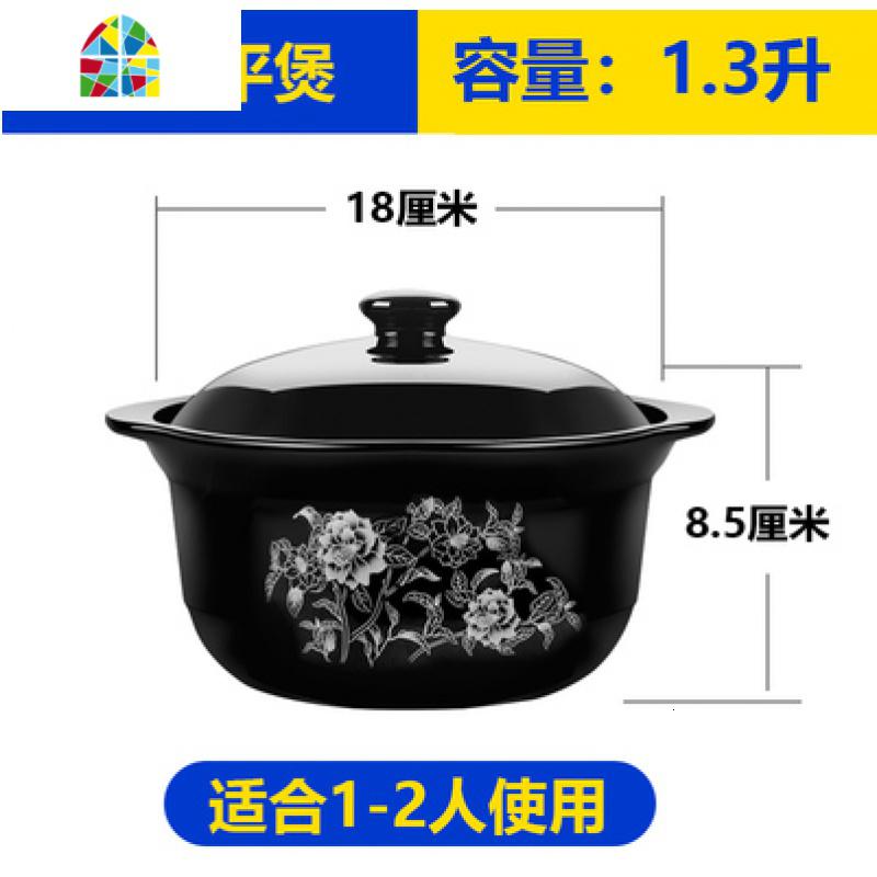 无釉煲汤煲仔小砂锅纯陶瓷汤锅家用可高温明火汤煲炖锅养生锅浅锅 FENGHOU 白花平煲1300毫升高清大图