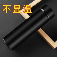 欧米刻智能测温保温杯男女便携304不锈钢商务水杯子学生韩版茶杯 精工黑(500ML) 单杯