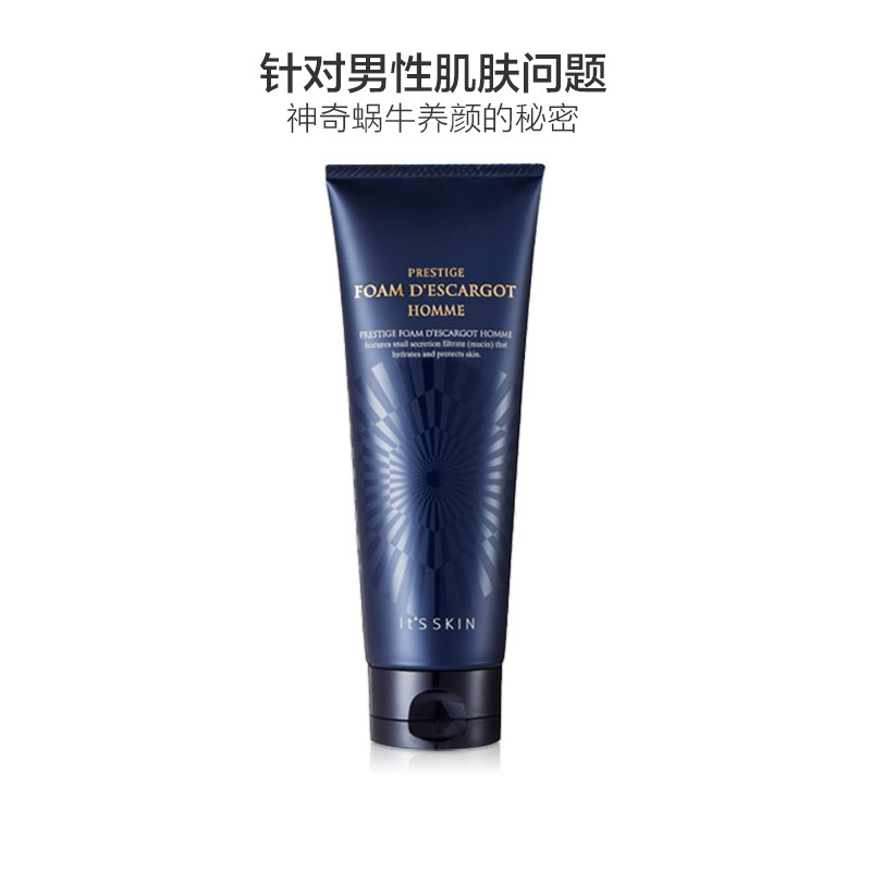 It’s skin 伊思 蜗牛 补水保湿 男士泡沫洗面奶 150ml/瓶 清洁滋润