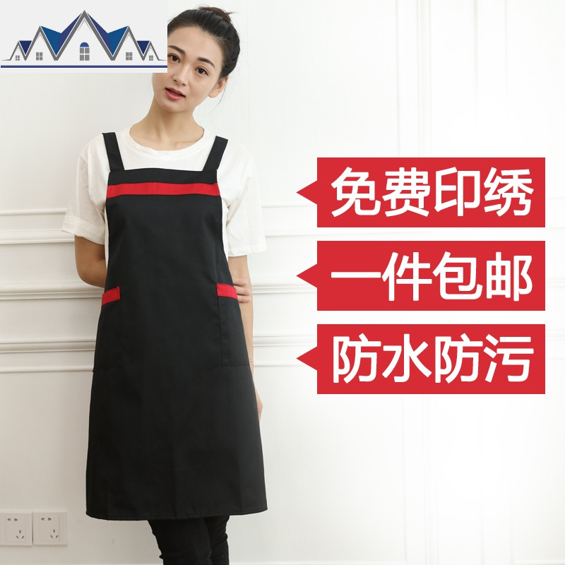 女围裙印字定制logo棉韩版时尚可爱厨房做饭餐厅放油防水工作服三维