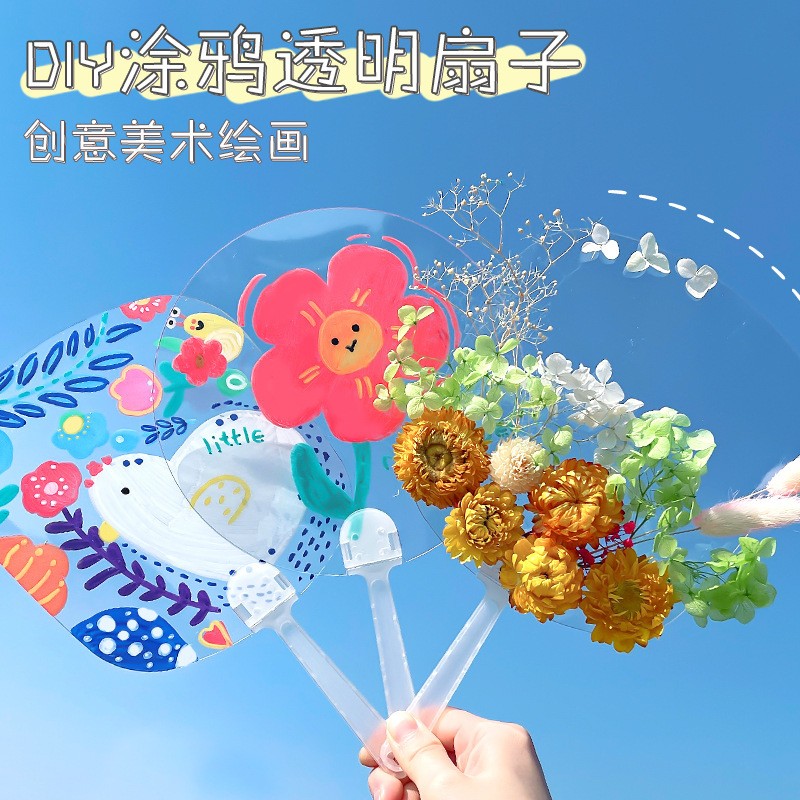 透明扇子6款随机高清大图