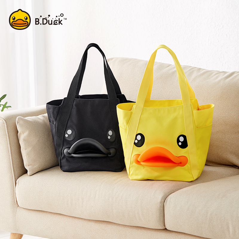B.Duck 饺子袋 34cm/黄色(线上)