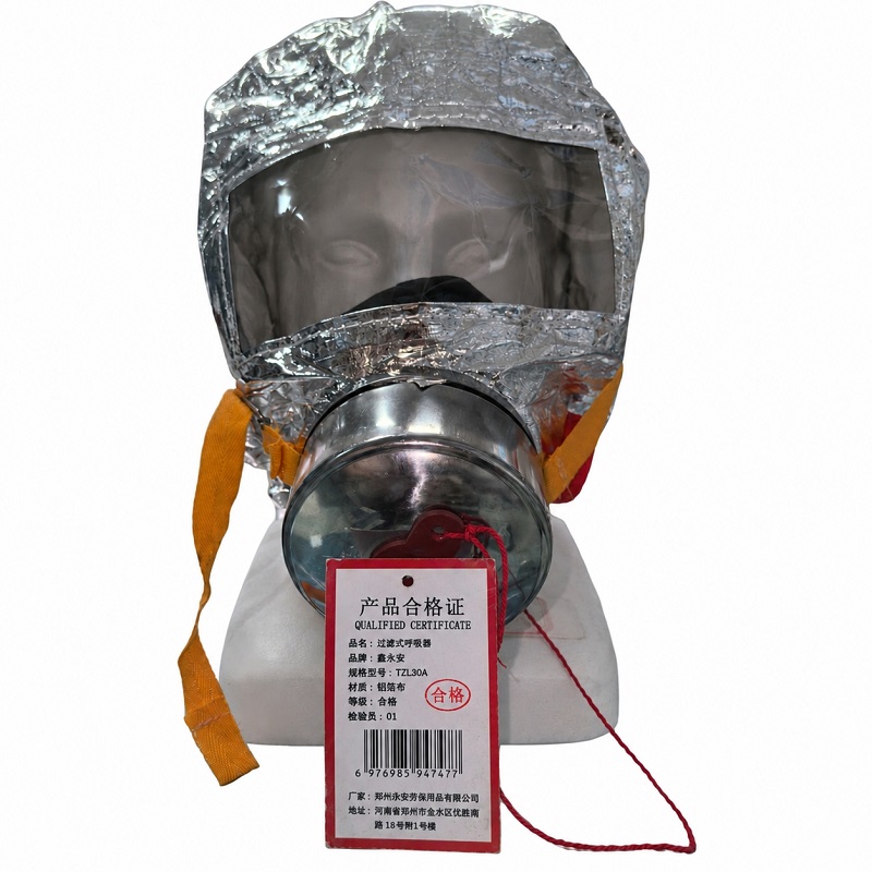 鑫永安 过滤式呼吸器 TZL30A高清大图