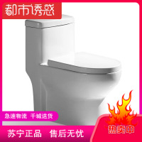 马桶墙排后出水坐便器虹吸450/200/350马桶座便器后排水都市诱惑