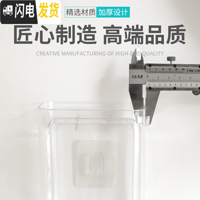 三维工匠免打孔收纳盒置物架塑料平板手机遥控器壁挂式透明迷你墙上小盒子高清大图