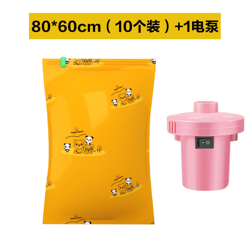 家用加厚抽气真空压缩袋中号衣服收纳袋神器被子衣物衣行李箱专用收纳袋三维工匠 10中号+1电泵中号(80*60cm)