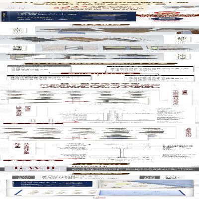 [M]室内设计场景工艺全书-9787571326067