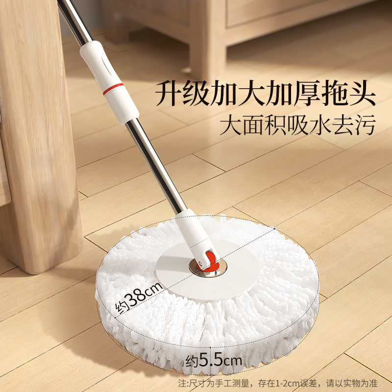 好媳妇拖把桶旋转拖通用家用拖布自动甩干2024新款墩布自拧水拖把
