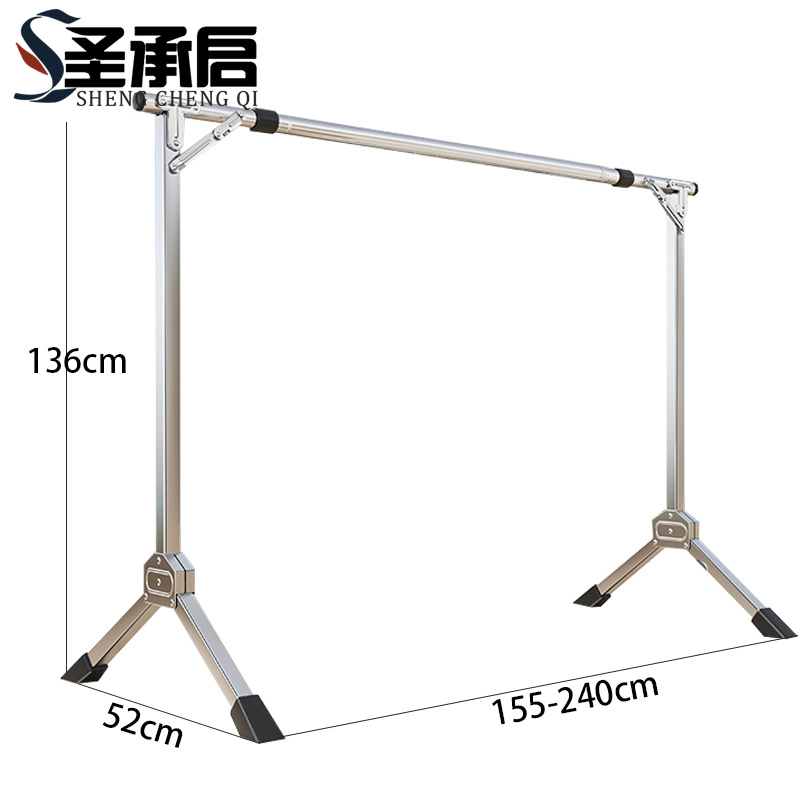 圣承启 折叠晾衣架 单杆个