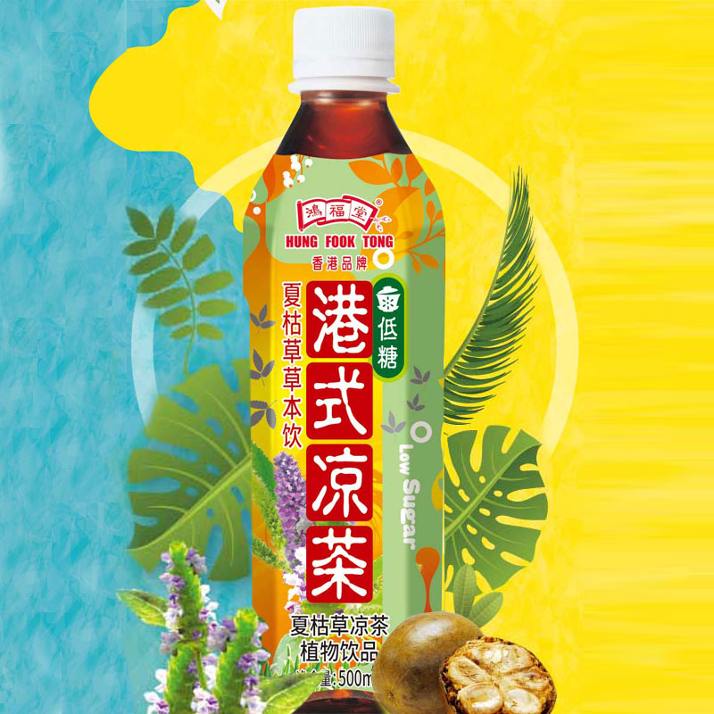 鸿福堂 港式凉茶夏枯草 500ml*15瓶 箱高清大图