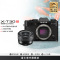 FUJIFILM/富士 数码相机黑色X-T30III/1545套机 三代单机身 富士 无反 微单相机 xtt30II升级款 2610万像素