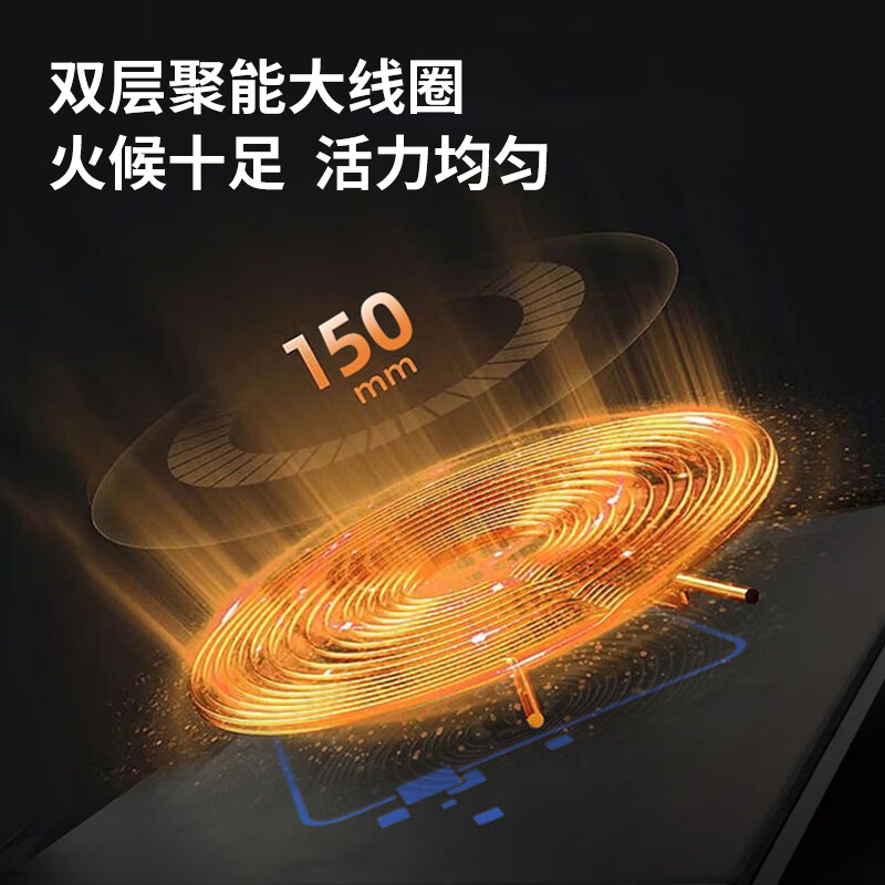 乐视(letv) DC707 电磁炉高清大图