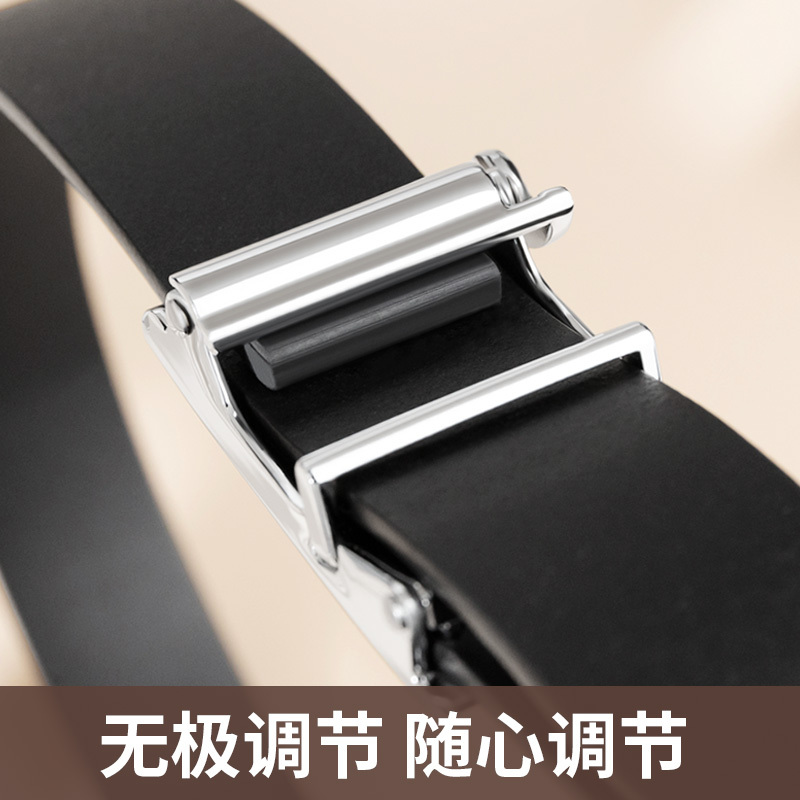 牛当家CattleOWN)皮带女真皮无牙自动扣腰带女商务通勤裤带韩版ins头层牛皮7253