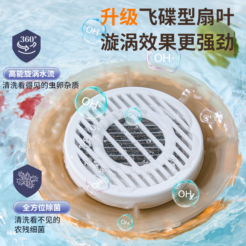 荣事达果蔬清洗机洗菜神器水果蔬净化器除菌去农残自动食材净化机RSQ-7TF1高清大图