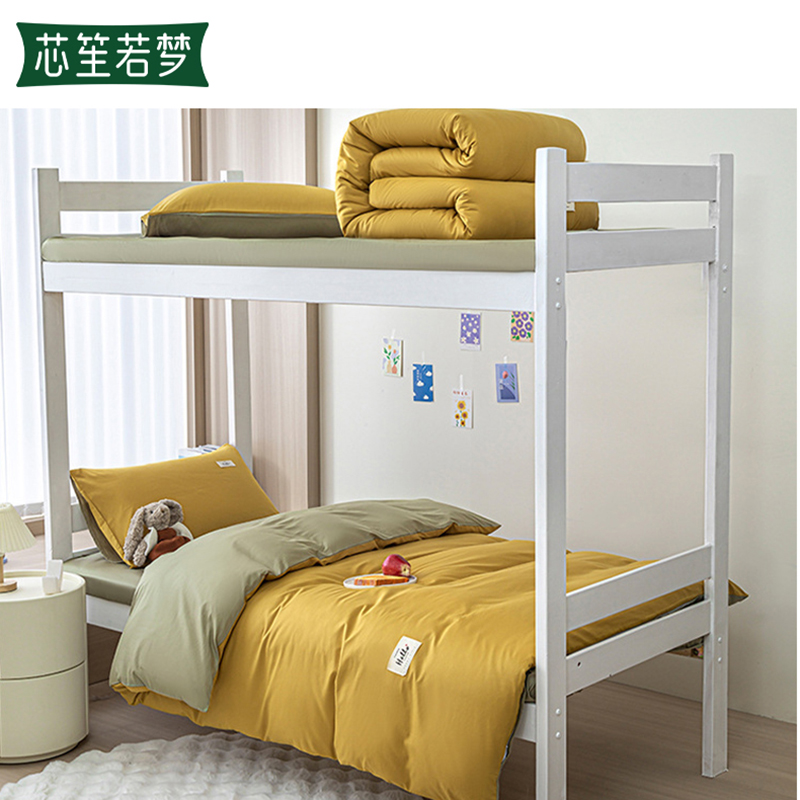 芯笙若梦 六件套 全棉 0.9/1米床 套高清大图