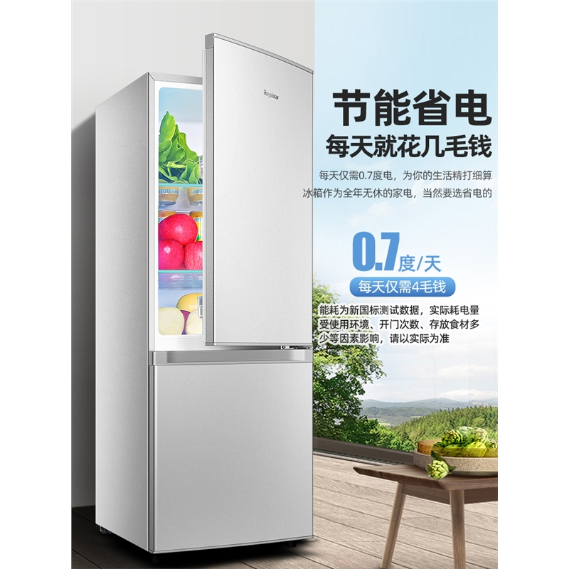 荣事达(Royalstar)160L升冷冻冷藏出租房小冰箱冰箱家用小型宿舍双门_208银色三门