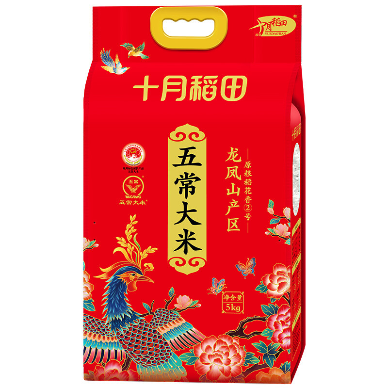 十月稻田五常大米5kg(6109龙凤山)十月稻田十月稻田五常大米5kg高清大图
