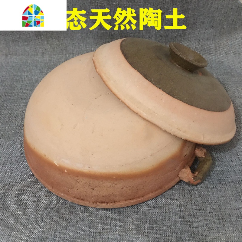 健康手工陶土砂锅陶瓷瓦罐传统老式炖锅煲汤煮粥沙锅家用高温土锅 FENGHOU 23#加箍3.5L(3-4人)高清大图