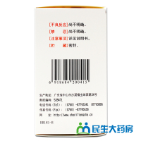 5盒装】沙溪缩泉丸45g补肾缩尿肾虚小便频数夜间遗尿