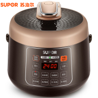 SUPOR/苏泊尔 智能电压力锅 2.5升小容量 微电脑按键式 温馨三口之家 情侣款 SY-25YC10 两色可选