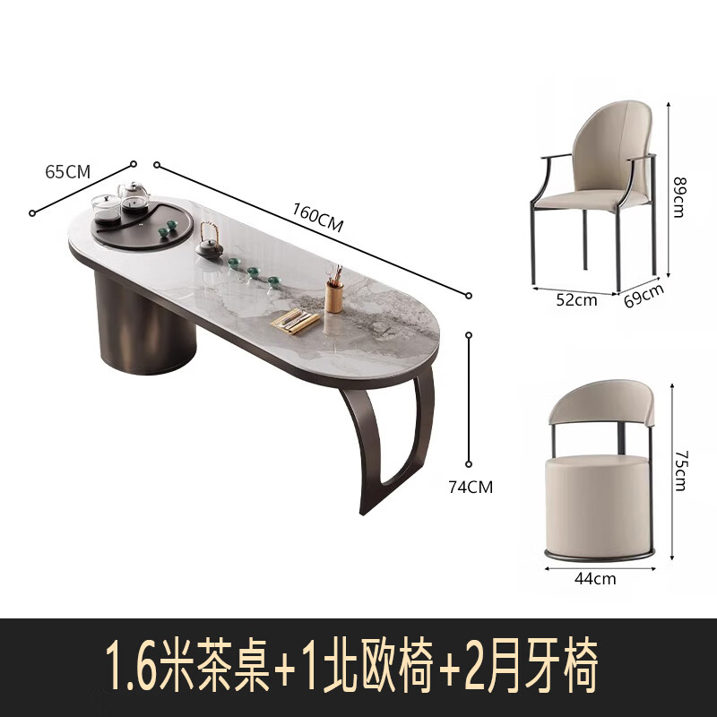 戴劲岩板阳台茶桌椅高端轻奢办公室烧水壶茶具茶台1.6米+1北欧2月牙椅高清大图