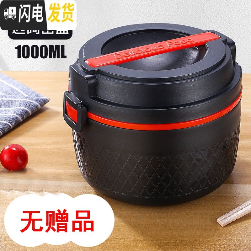 三维工匠自热饭盒发热包不插电户外不锈钢保温饭盒1人上班族微波炉加热 深蓝,[单饭盒]图片