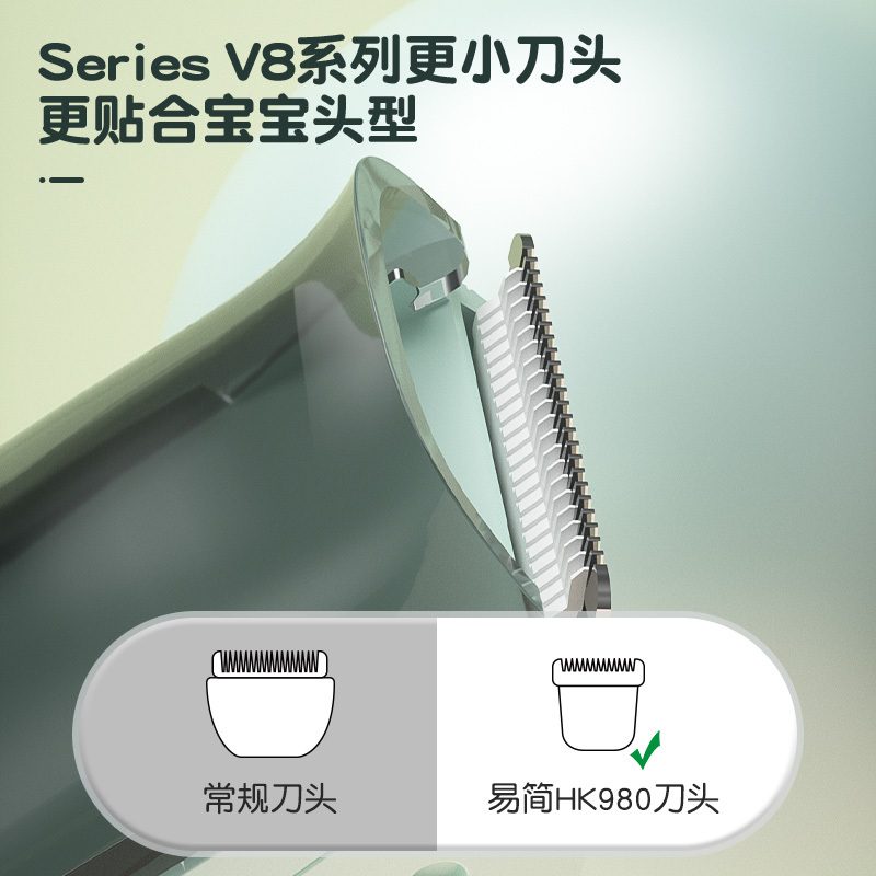 易简宝宝理发器超低噪音自动吸发充电婴幼儿童防水剪发剃头剪头神器推子